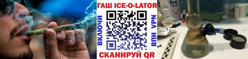 ГАШ Карабаш