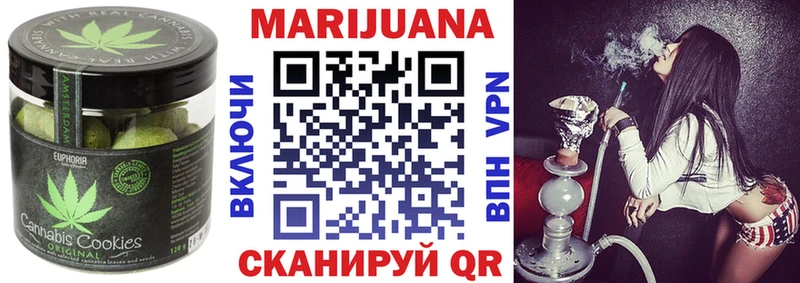 Купить где  Карабаш  Еда ТГК марихуана 