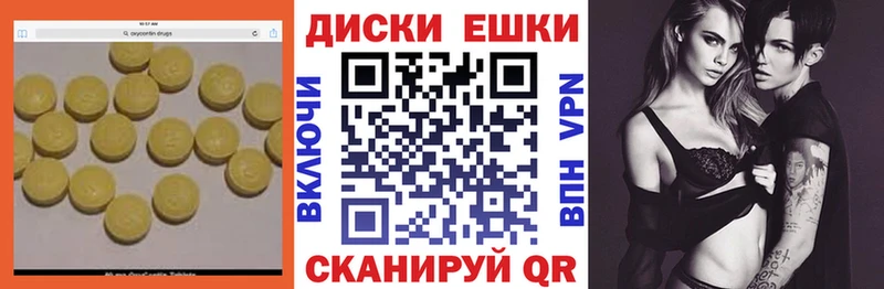 Экстази 300 mg  Купить закладки  Карабаш 