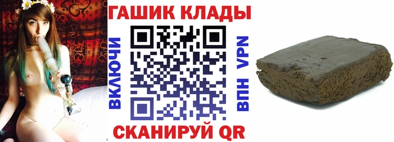 Купить закладки  Карабаш  ГАШИШ индика сатива 