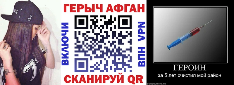 Купить  Карабаш  Героин VHQ 
