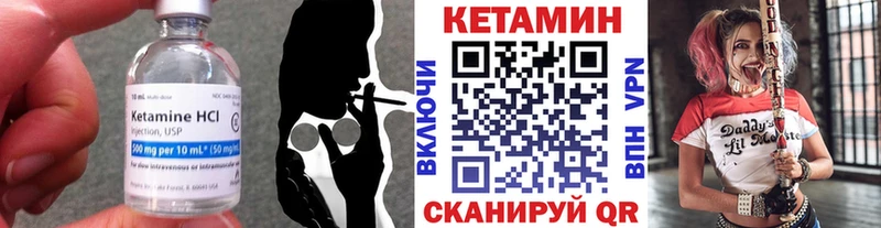 Купить закладки  Карабаш  КЕТАМИН VHQ 
