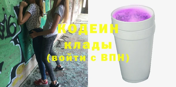 мефедрон мука Сосновоборск