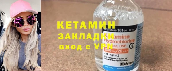 альфа пвп VHQ Сосновка