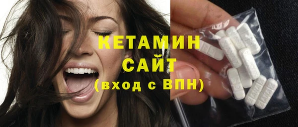 спиды Кедровый