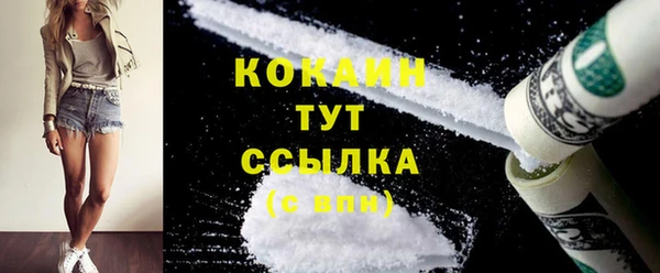 мефедрон мука Сосновоборск