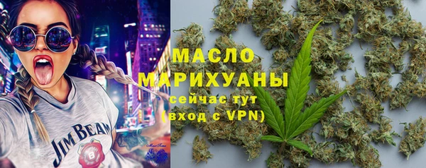 мефедрон мука Сосновоборск