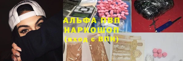 мефедрон мука Сосновоборск