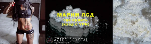 мефедрон мука Сосновоборск