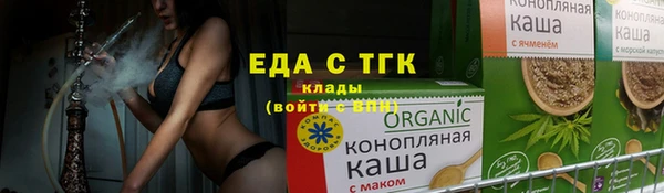 альфа пвп VHQ Сосновка