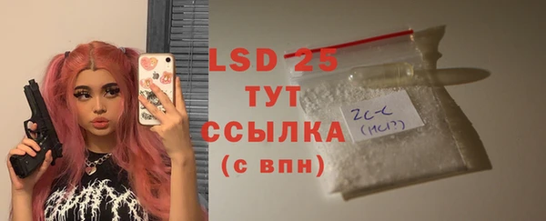 спиды Кедровый