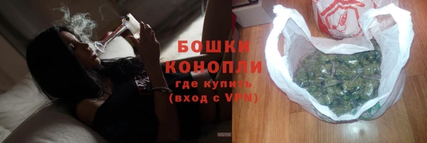 альфа пвп VHQ Сосновка