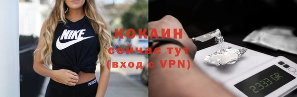 альфа пвп VHQ Сосновка