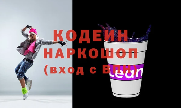 MESCALINE Кизел