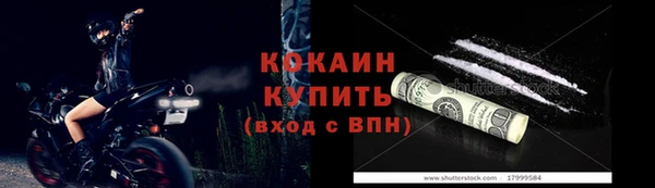MESCALINE Кизел
