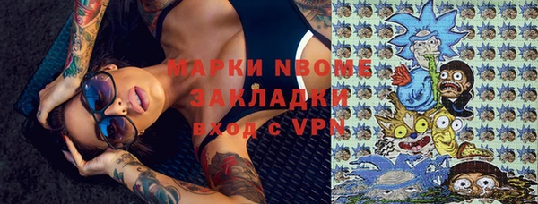 альфа пвп VHQ Сосновка