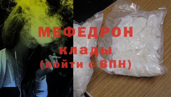 спиды Кедровый
