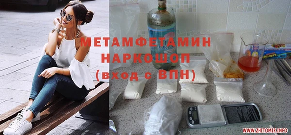 MESCALINE Кизел