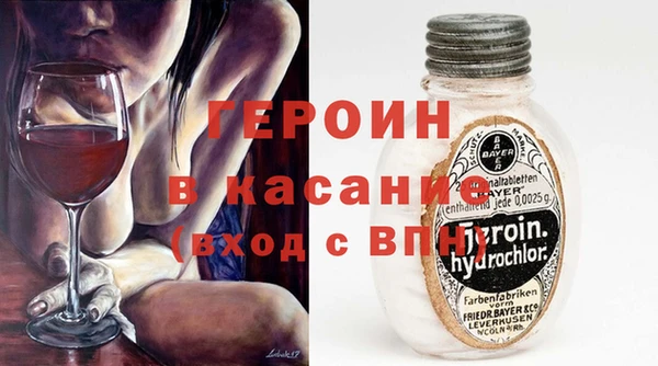 альфа пвп VHQ Сосновка