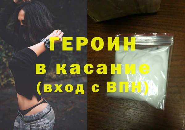 мефедрон мука Сосновоборск