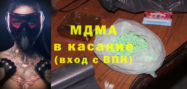 гидропоника Ступино