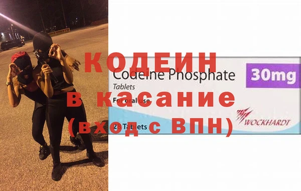 альфа пвп VHQ Сосновка
