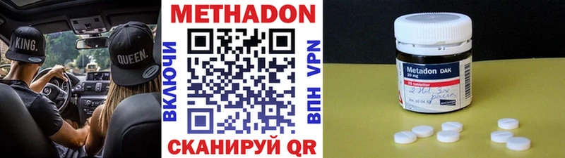 МЕТАДОН белоснежный  Купить где  Карабаш