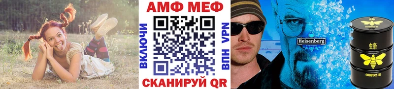 Купить  Карабаш  МЕТАМФЕТАМИН мет 