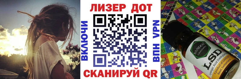 Марки 25I-NBOMe 1500мкг  Купить закладки  Карабаш 