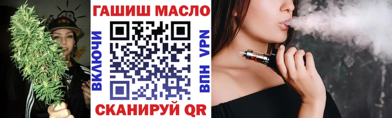 Дистиллят ТГК THC oil  Купить закладки  Карабаш 